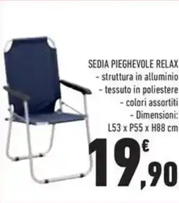 Conad Superstore Sedia pieghevole relax offerta