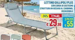 Satur Lettino gallipoli plus offerta