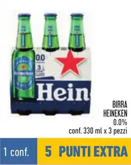 Conad Birra HEINEKEN offerta