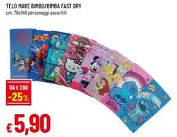 Famila Telo mare bimbo/bimba fast dry offerta