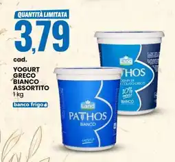 Eurospin Land PATHOS BIANCO offerta