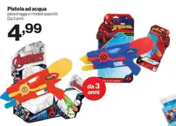 In'S Mercato Pistola ad acqua offerta
