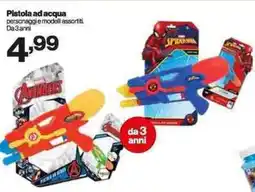 In'S Mercato Pistola ad acqua offerta
