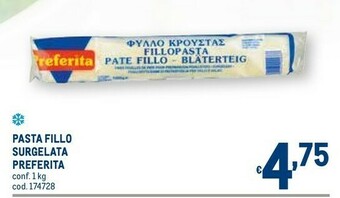 Metro Cibi pronti offerta