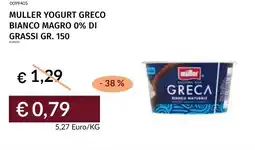 Prezzemolo e Vitale Muller yogurt greco bianco magro 0% di grassi offerta