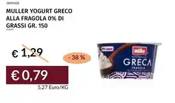 Prezzemolo e Vitale Muller yogurt greco alla fragola 0% di grassi offerta