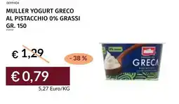 Prezzemolo e Vitale Muller yogurt greco al pistacchio 0% grassi offerta