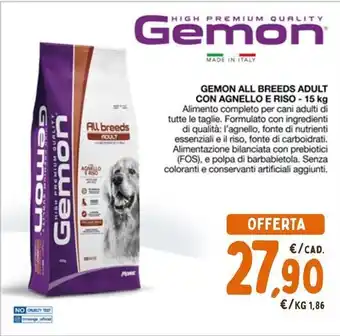 Gemon all breeds adult con agnello e riso