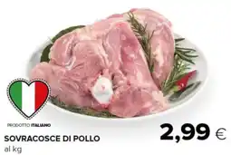 Tigre Sovracosce di pollo offerta