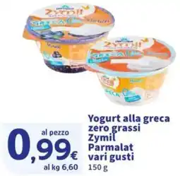 Sigma Yogurt alla greca zero grassi Zymil Parmalat offerta