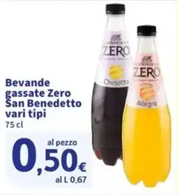 Sigma Bevande gassate Zero San Benedetto offerta