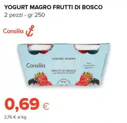 Tigre Yogurt magro frutti di bosco Consilia offerta