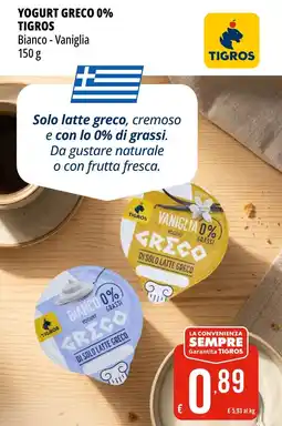 Tigros Yogurt greco 0% TIGROS offerta