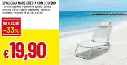 A&O Spiaggina mare grecia con cuscino offerta