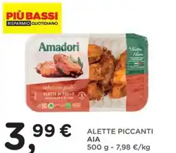 Orvea Alette piccanti ΑΙΑ offerta
