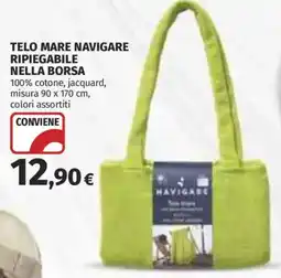 Coop Superstore Telo mare navigare ripiegabile nella borsa offerta