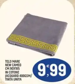 Ard Discount Telo mare new cameo in cotone jacquard 400gsm/ tinta unita offerta