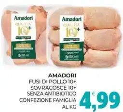 Eté Amadori fusi di pollo 10+ sovracosce 10+ senza antibiotico confezione famiglia offerta