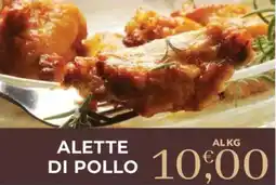 Eté Alette di pollo offerta