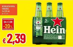 Galassia Heineken birra original offerta
