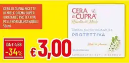 Galassia Cera di cupra ricette di miele crema super idratante protettiva pelli normali/sensibili offerta