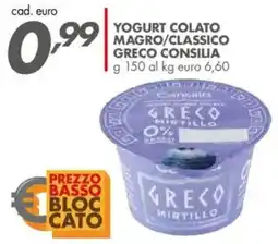 Italmark Yogurt colato magro/classico greco CONSILIA offerta
