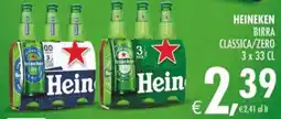 Deco Superstore Heineken birra classica/zero offerta