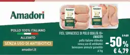 Conad Fusi, sovracosce di pollo qualità 10+ Amadori offerta