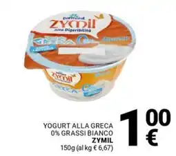 Supermercati Gulliver Yogurt alla greca 0% grassi bianco ZYMIL offerta