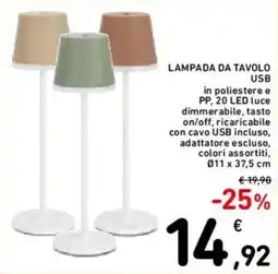 Spazio Conad Lampada da tavolo USB offerta