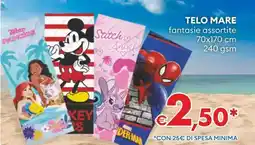MD Discount Telo mare offerta