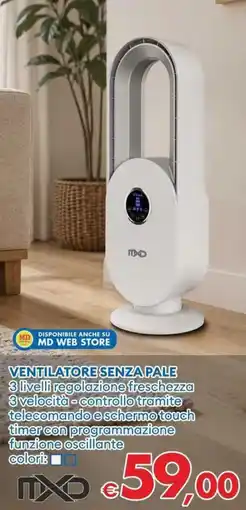 MD Discount Mxd ventilatore senza pale offerta