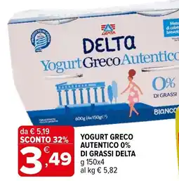 Iperal Yogurt greco autentico 0% di grassi Delta offerta