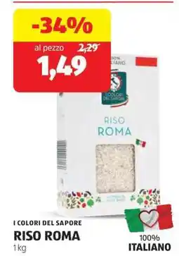 ALDI RISO ROMA offerta