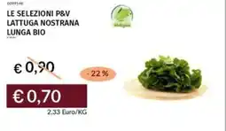 Prezzemolo e Vitale Le selezioni p&v lattuga nostrana lunga bio offerta