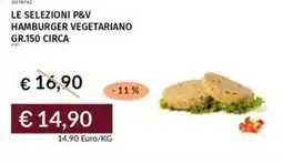 Prezzemolo e Vitale Le selezioni p&v hamburger vegetariano offerta