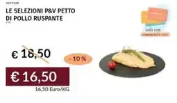 Prezzemolo e Vitale Le selezioni p&v petto di pollo ruspante offerta