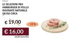 Prezzemolo e Vitale Le selezioni p&v hamburger di pollo ruspante naturale offerta