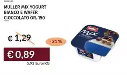 Prezzemolo e Vitale Muller mix yogurt bianco e wafer cioccolato offerta