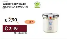 Prezzemolo e Vitale Synbiofood yogurt alla greca bio offerta
