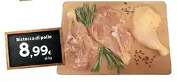 Sigma Bistecca di pollo offerta
