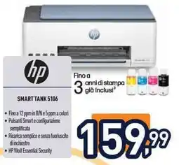 Unieuro Hp smart tank 5106 offerta