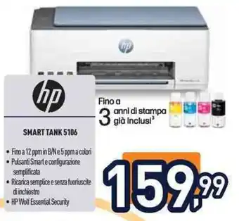 Unieuro Hp smart tank 5106 offerta