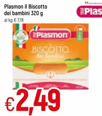 Plasmon il Biscotto dei bambini 320g