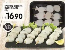 Bennet Spiedino di seppia decongelato offerta
