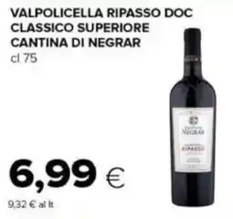 Tigre Valpolicella ripasso doc classico superiore CANTINA DI NEGRAR offerta
