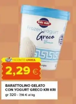 Tigre Barattolino gelato con yogurt greco KRI KRI offerta