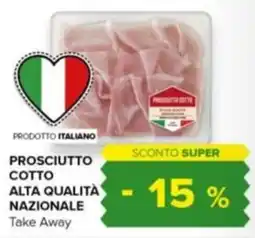 Tigre Amico Prosciutto cotto alta qualità nazionale offerta