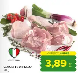 Tigre Amico Coscette di pollo offerta