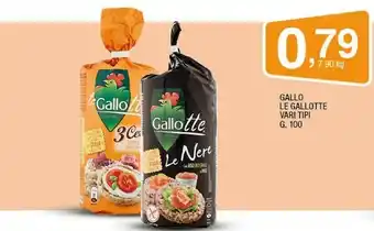 Sigma Le tte vari tipi offerta